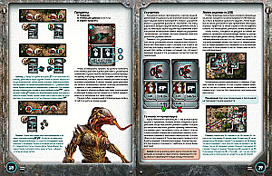 Board Game - Project Elite