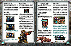 Board Game - Project Elite