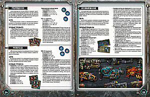 Board Game - Project Elite