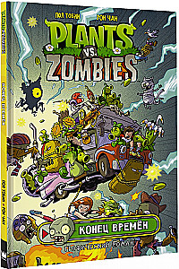 Rośliny kontra zombie. Koniec czasów