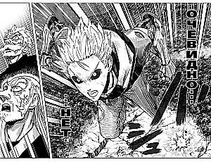 One-Punch Man 9. Книги 17-18