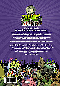 Rośliny przeciwko zombie. Płatki metalu