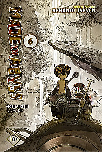 Made in Abyss. Stworzony w otchłani. Tom 6