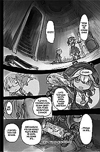 Made in Abyss. Stworzony w otchłani. Tom 5