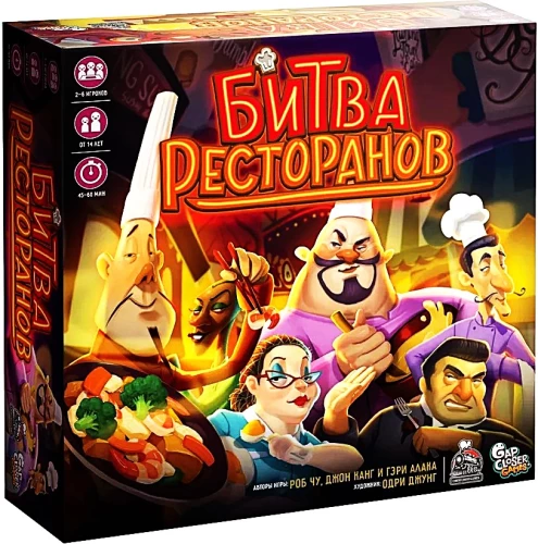 Настольная игра - Битва ресторанов