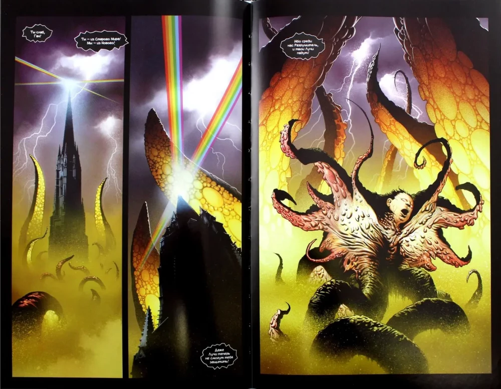 The Dark Tower: The Gunslinger. Book 6. The Last Shots
