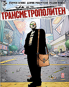 Transmetropolitan. Tom 2. Rok skurwiela. Nowe odpadki