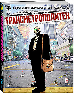 Transmetropolitan. Tom 2. Rok skurwiela. Nowe odpadki