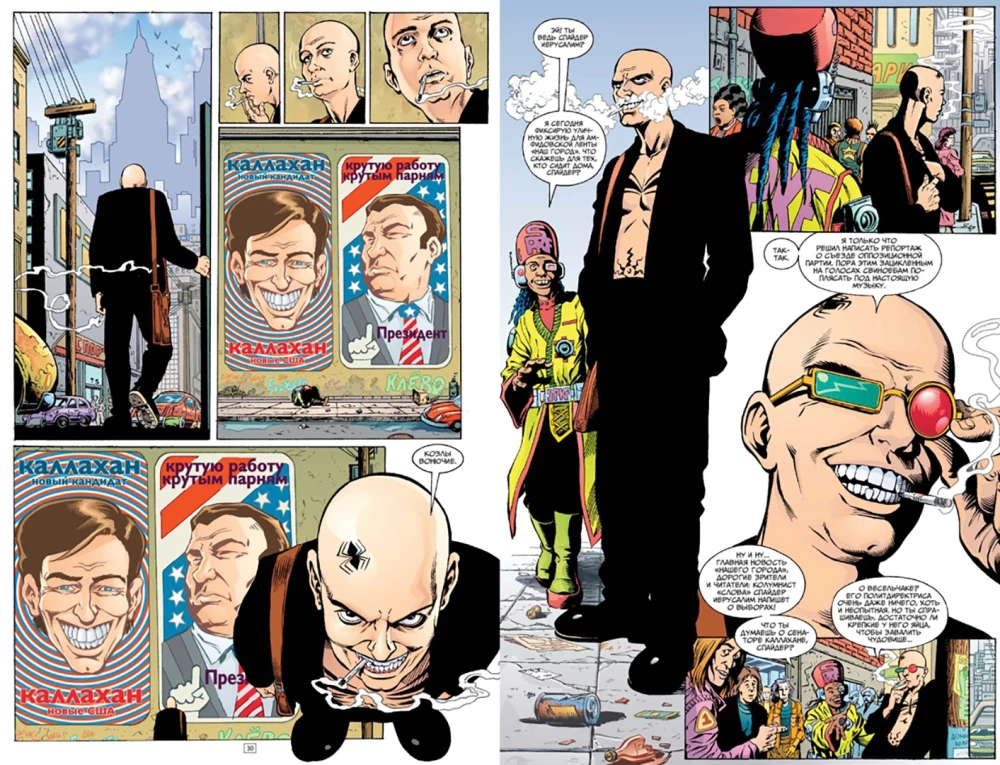 Transmetropolitan. Tom 2. Rok skurwiela. Nowe odpadki