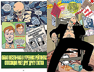 Transmetropolitan. Tom 2. Rok skurwiela. Nowe odpadki