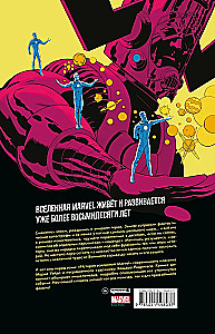 История вселенной Marvel. Золотая коллекция Marvel