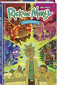 Rick i Morty przedstawiają. Tom pierwszy