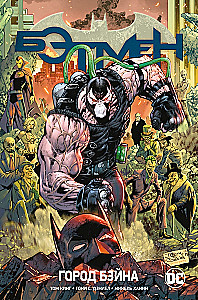 DC Universe. Rebirth. Batman. Book 9. Bane's City