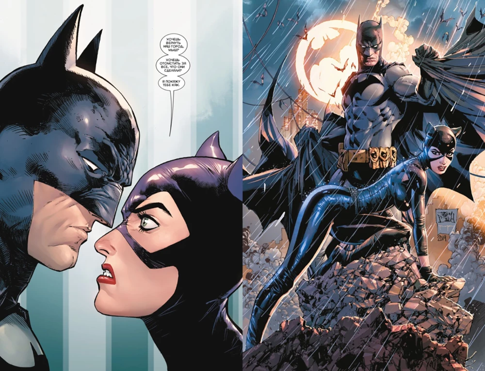 DC Universe. Rebirth. Batman. Book 9. Bane's City
