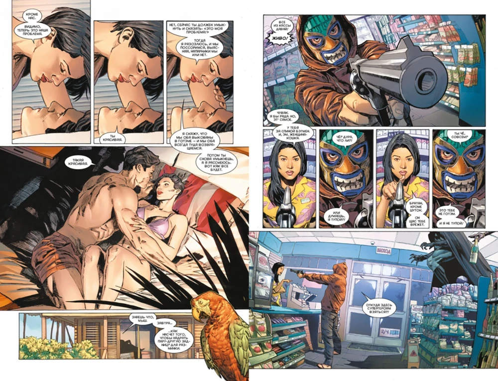 DC Universe. Rebirth. Batman. Book 9. Bane's City