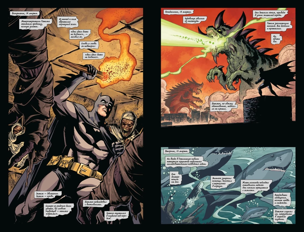 DC Universe. Rebirth. Batman. Book 9. Bane's City