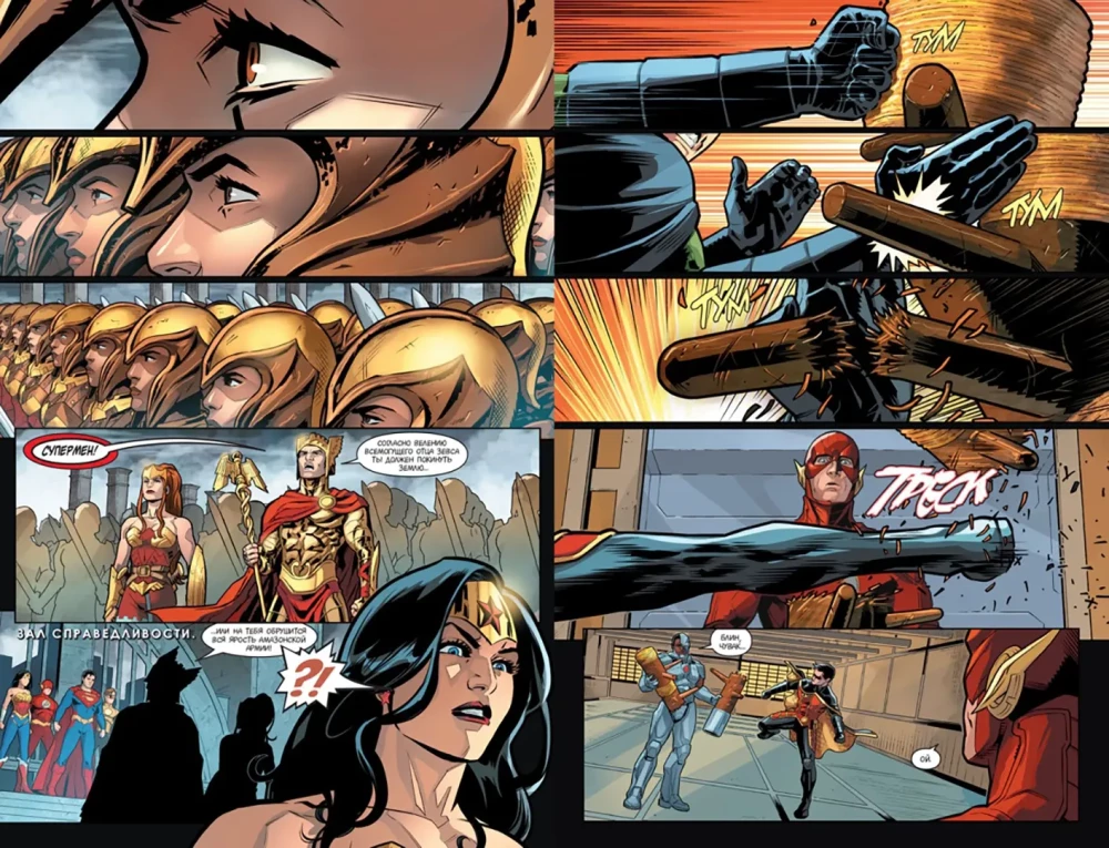 Injustice. Боги среди нас. Год четвертый