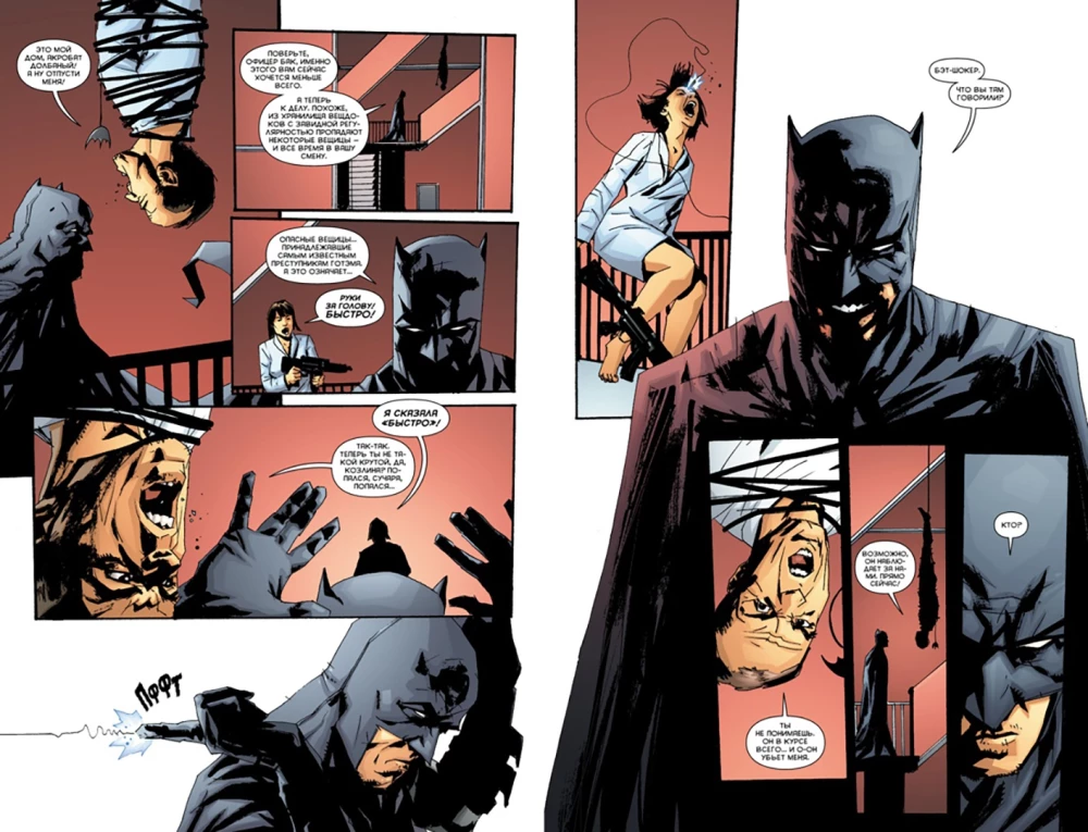 Batman: Black Mirror