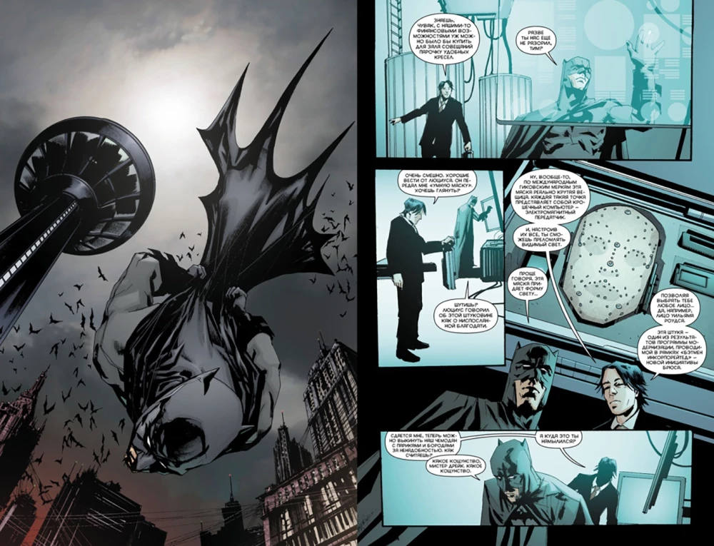 Batman: Black Mirror
