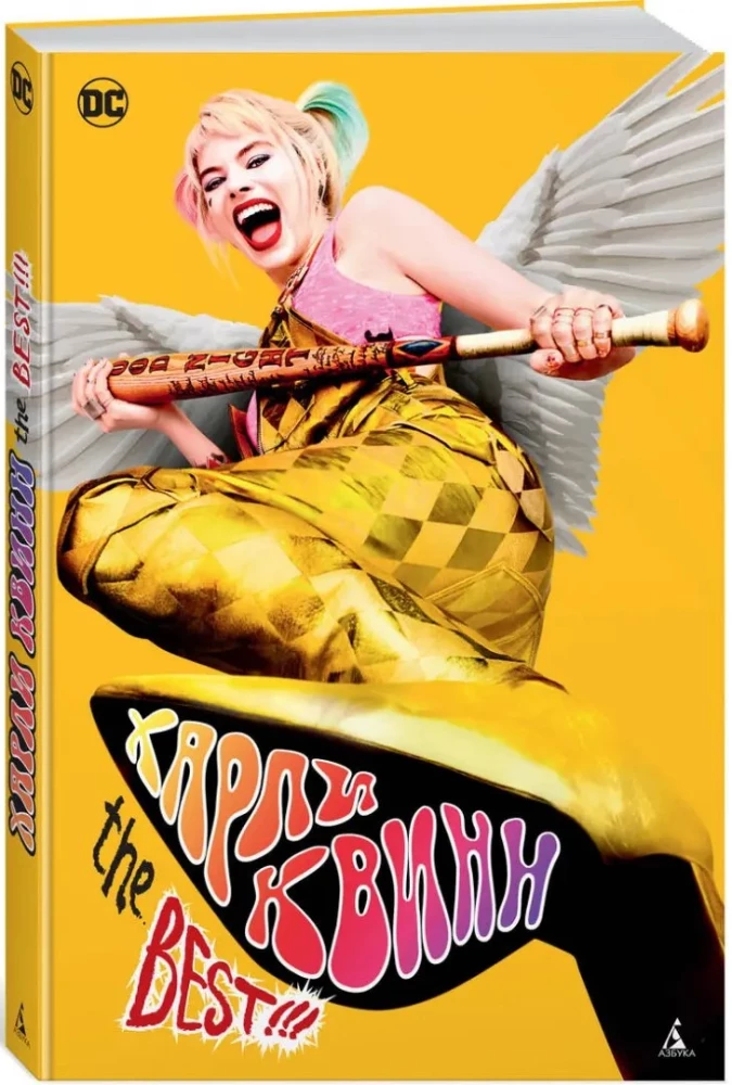 Harley Quinn. Das Beste!!!