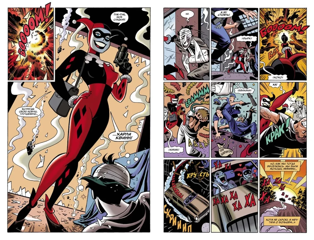 Harley Quinn. Das Beste!!!