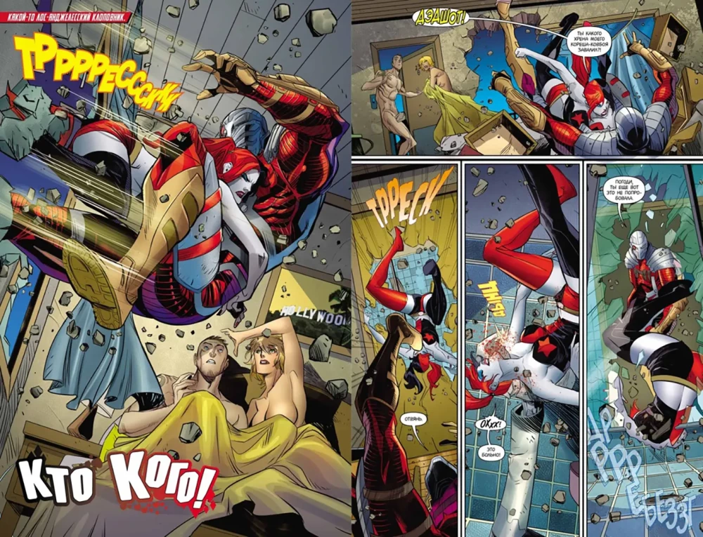 Harley Quinn. Das Beste!!!