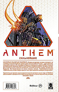 Anthem. Najsilniejsi