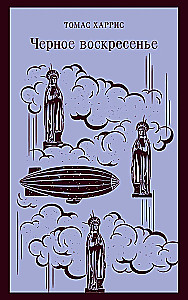 Czarna niedziela