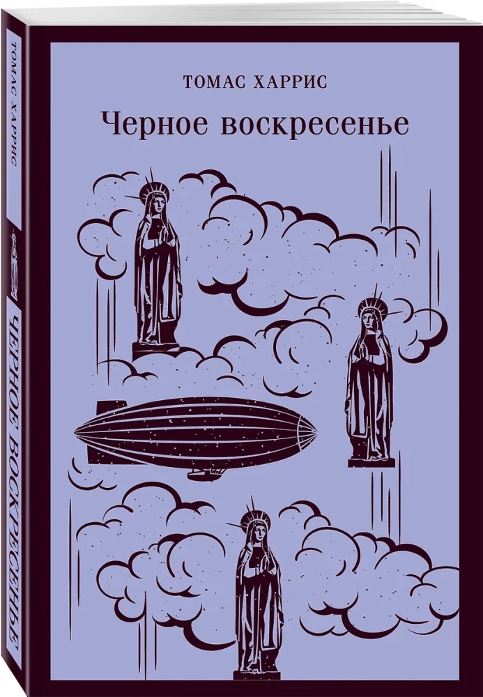 Czarna niedziela