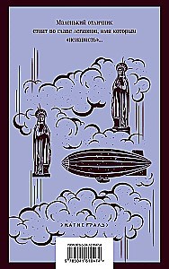 Czarna niedziela