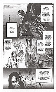 The Purple Field of Larian. Volume 1