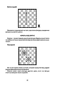 Szachy. Zadania na mata w 1 ruchu. Ponad 400 zadań