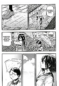 Der aufmerksame Eguzi-kun
