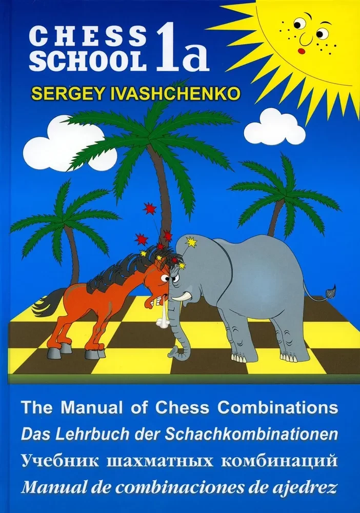Podręcznik kombinacji szachowych