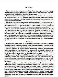 Podręcznik kombinacji szachowych