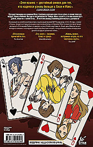 Life is Strange. Saiten