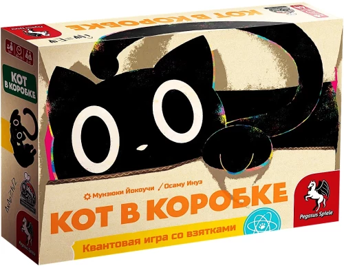 Настольная игра - Кот в коробке