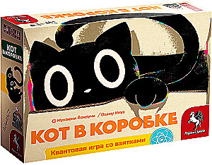Настольная игра - Кот в коробке