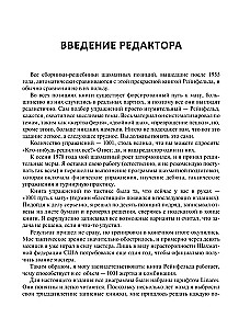 1001 błyszczący sposób na wygrywanie w szachy