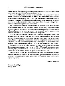 1001 błyszczący sposób na wygrywanie w szachy