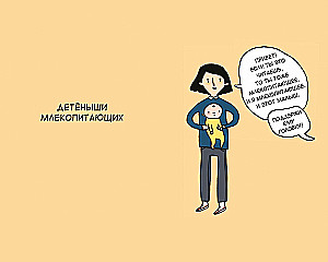 Грустные факты о детенышах
