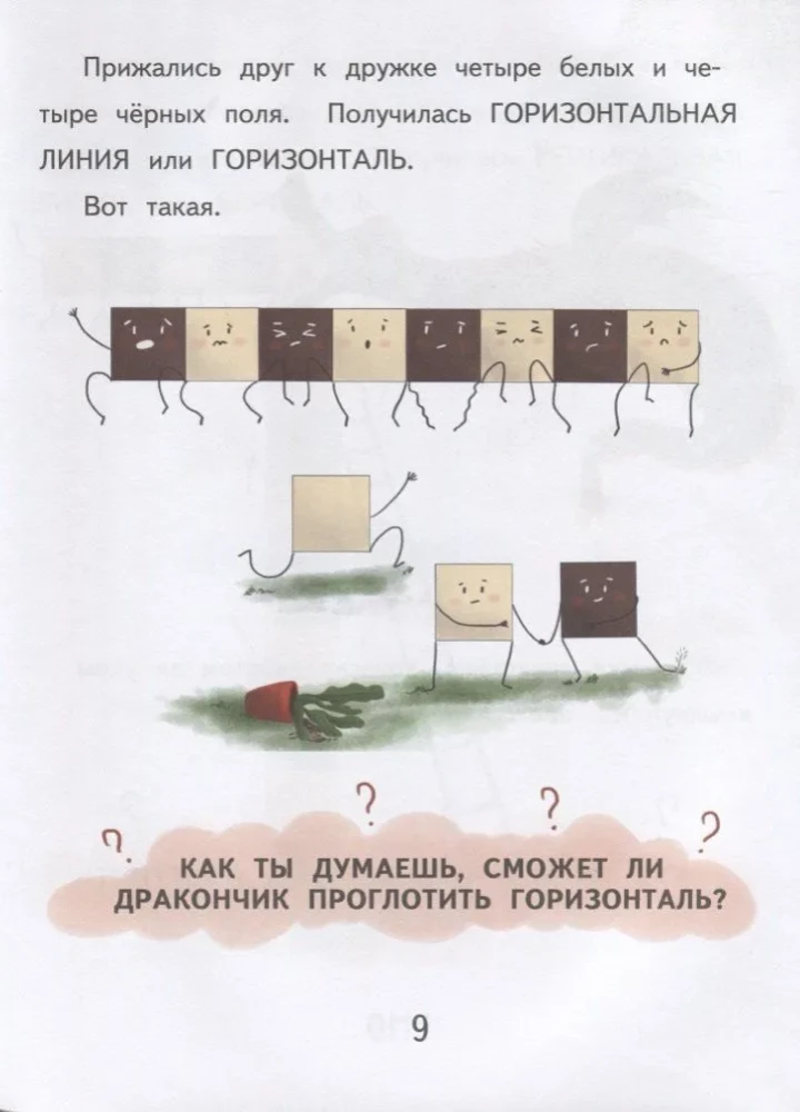 Bajkowy krok w świat szachów