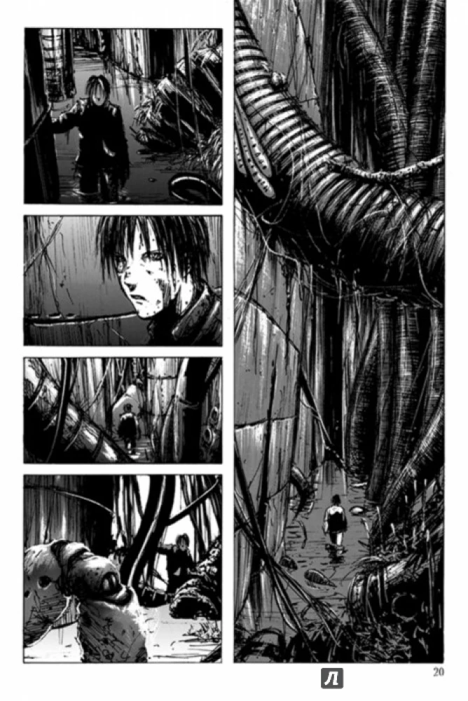 Blame! Tom 1