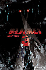 Blame! Том 3
