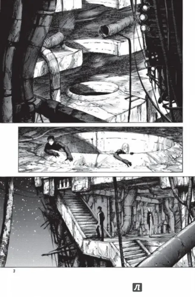 Blame! Том 3