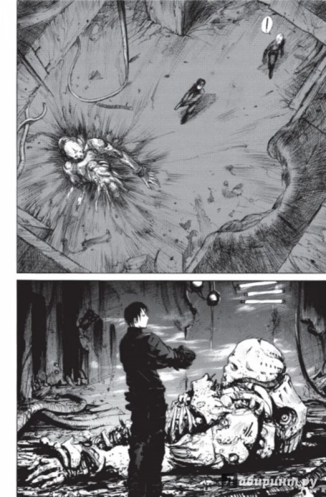 Blame! Том 3