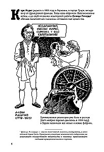 Marx' Kapital in Comics