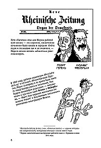 Marx' Kapital in Comics