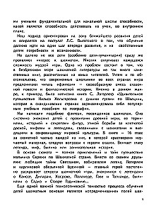 Szachy. Moja pierwsza książka
