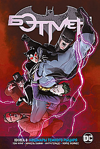 Wszechświat DC. Rebirth. Batman. Księga 8. Koszmary Ciemnego Rycerza